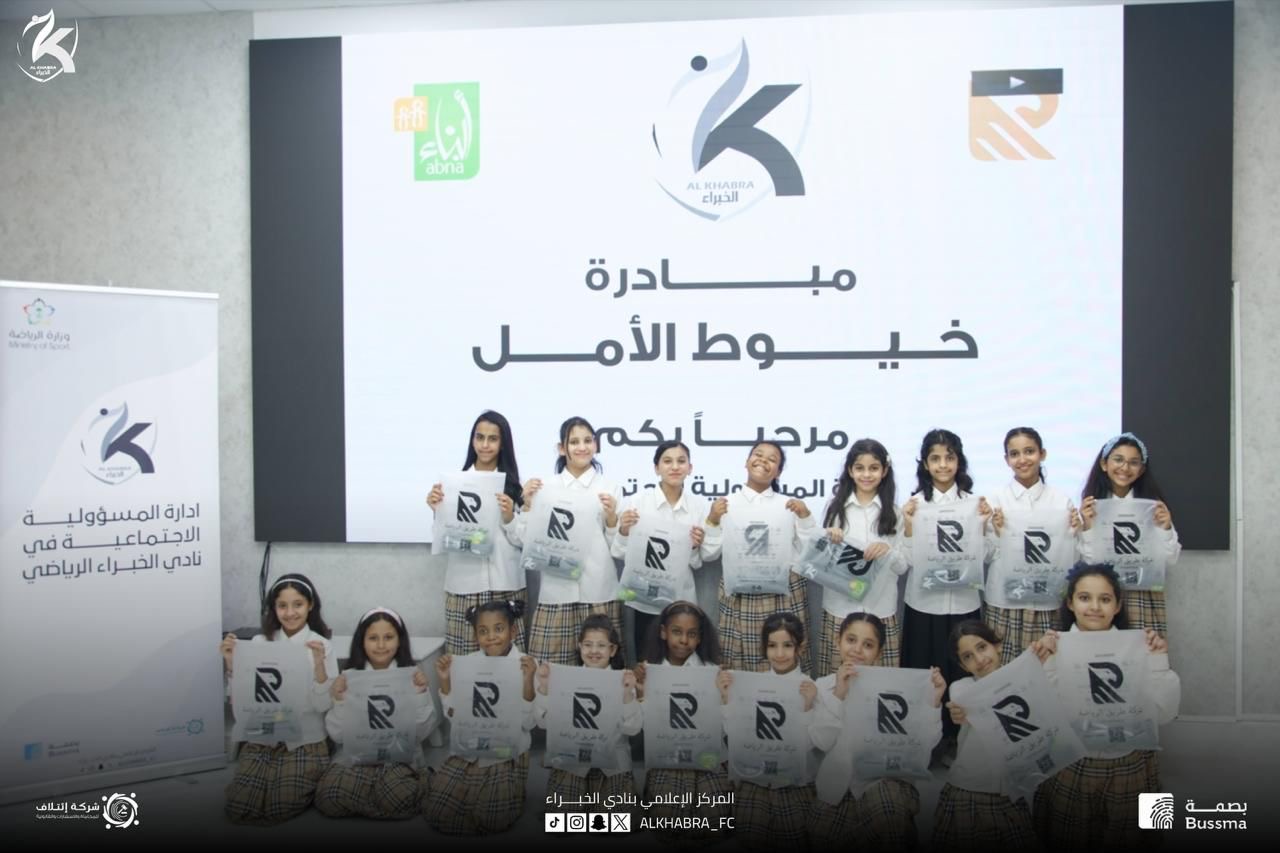 نادي الخبراء ينفذ مبادرة خيوط الأمل لدعم الأيتام